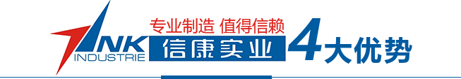 專(zhuān)業(yè)制造 值得信賴(lài)