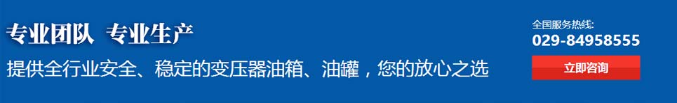 信康實業(yè)